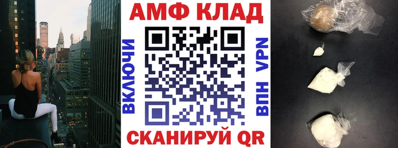 Amphetamine Premium  blacksprut зеркало  Надым 