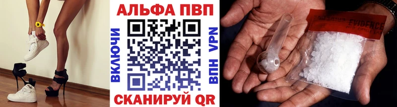 Alfa_PVP мука  Надым 