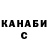 ГАШ Cannabis Lukas Koterba