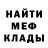 Амфетамин 97% Harder Way