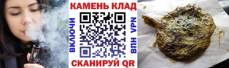 Гашиш гашик  Надым 