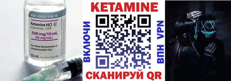 Кетамин ketamine blacksprut ТОР Надым магазин