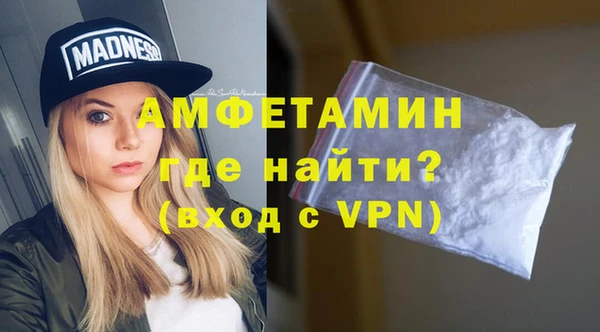 скорость mdpv Белокуриха