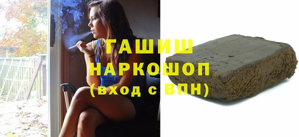 спиды Белоозёрский