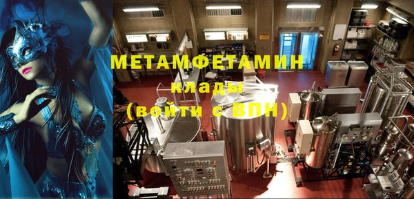 скорость mdpv Белокуриха