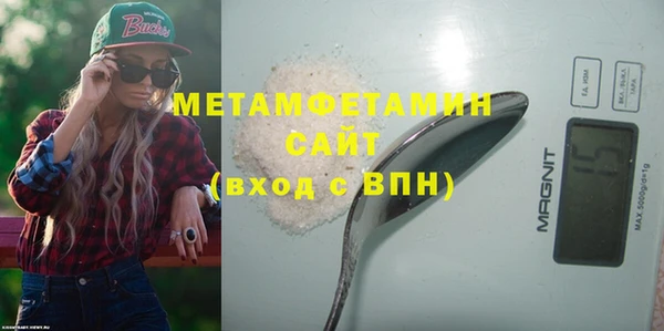 спиды Белоозёрский