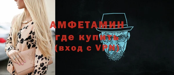 скорость mdpv Белокуриха