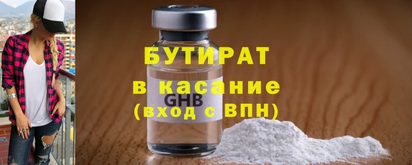 скорость mdpv Белокуриха