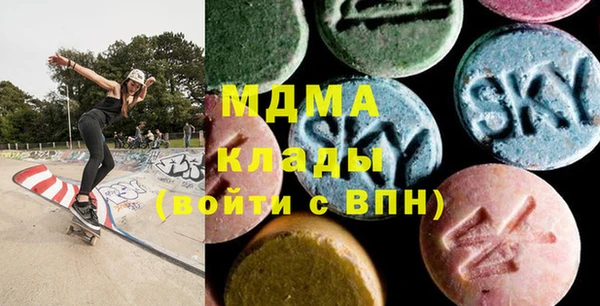 спиды Белоозёрский