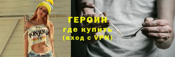 скорость mdpv Белокуриха