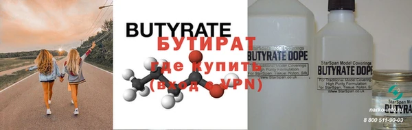 скорость mdpv Белокуриха