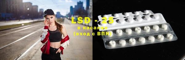 спиды Белоозёрский