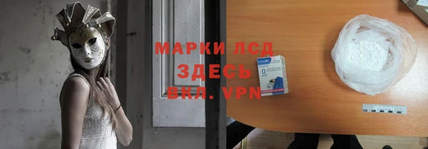 скорость mdpv Белокуриха