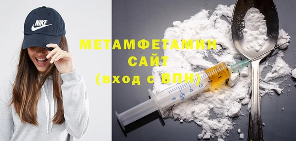скорость mdpv Белокуриха