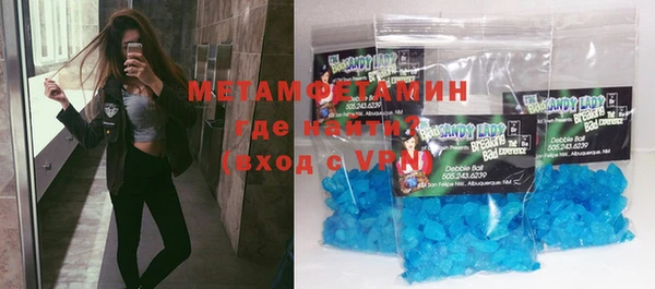 спиды Белоозёрский
