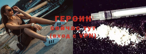 скорость mdpv Белокуриха