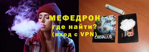 скорость mdpv Белокуриха