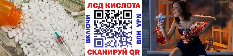 сколько стоит  Надым  мега онион  ЛСД экстази кислота 