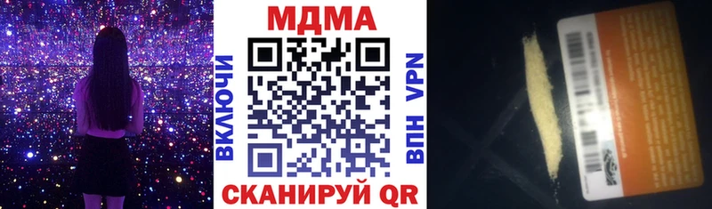 это телеграм Надым MDMA crystal