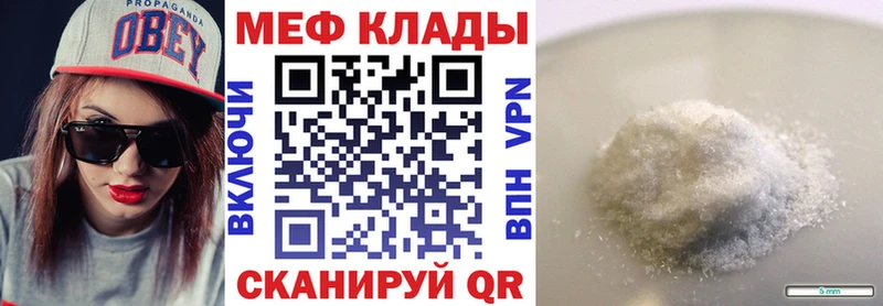 блэк спрут маркетплейс  Надым  МЕФ VHQ 