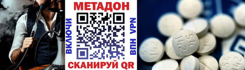гидра маркетплейс  Надым  Метадон кристалл 
