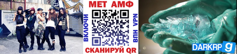 Первитин витя  KRAKEN рабочий сайт  Надым 
