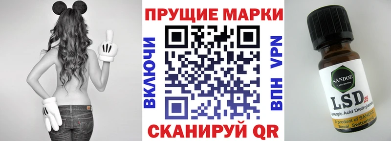 Марки N-bome 1,8мг  Надым 