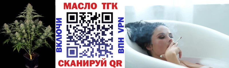 что такое наркотик  Надым  ТГК концентрат 